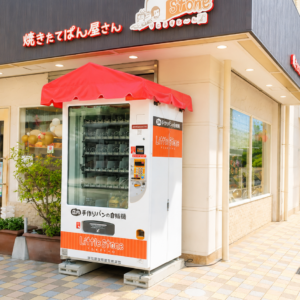 茨木・「Little Stone」——パンの自販機と240円食パンの話