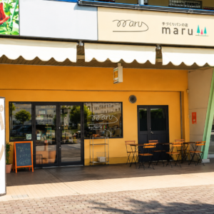 高槻・富田団地の商店街で手作りパンに出会った——「maru」訪問記
