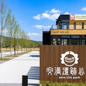 【高槻市】安満遺跡公園ぽよじゃぶウォーターパーク2026